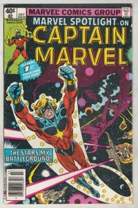 Marvel Spotlight on Captain Marvel Variant #1 (Jul-79) NM- High-Grade Captain...