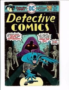 Detective Comics #452 GD DC Comic Book Bronze Age Batgirl Batman Joker Robin J89