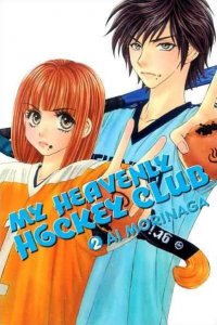 My Heavenly Hockey Club #2 VF ; Del Rey