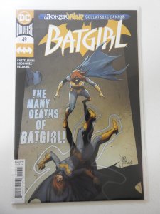 Batgirl #49 (2020)