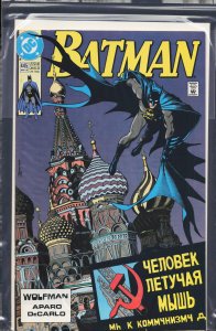 Batman #445 (1990) Batman