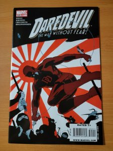 Daredevil #505 ~ NEAR MINT NM ~ 2010 MARVEL COMICS
