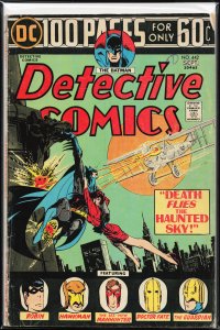 Detective Comics #442 (1974) Batman