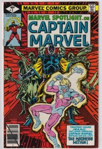 Marvel Spotlight #2 (1979) Captain Marvel