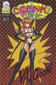 Ogenki Clinic #1 (1999) Sexy Fruit