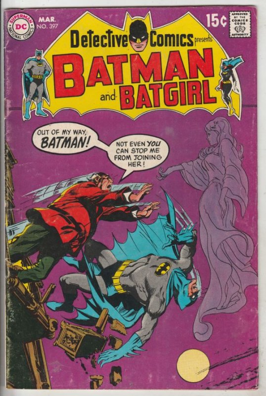 Detective Comics #397 (Mar-70) FN+ Mid-High-Grade Batman