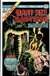 Giant-Size Man-Thing #4 (1975) Man-Thing