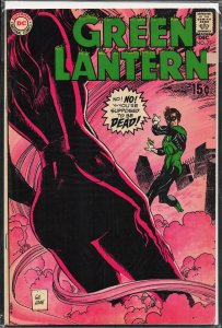 Green Lantern #73 (1969)