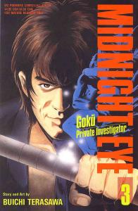 Midnight Eye Goku #3 VF/NM ; Viz | Private Investigator