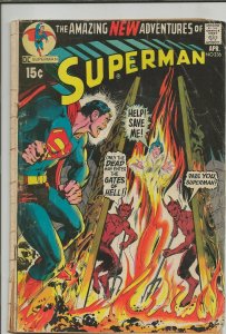 Superman #236 ORIGINAL Vintage 1971 DC Comics