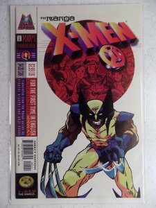 MANGA X-MEN # 1 WOLVERINE