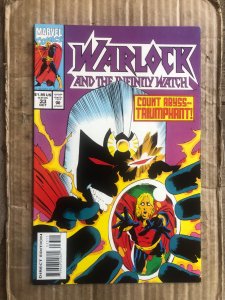 Warlock and the Infinity Watch #33 (1994)