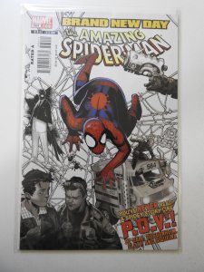The Amazing Spider-Man #564