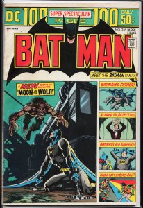 Batman #255 (1974) Batman