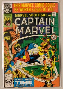 Marvel Spotlight #8 Captain Marvel (2nd series) 8.0 VF (1980)