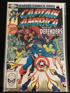 Captain America #268 (1982)