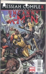 The Uncanny X-Men #493 Second Print Cover (2008) X-Men