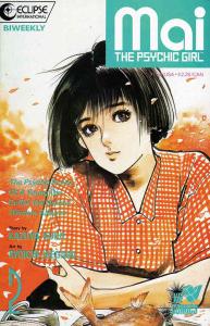 Mai, the Psychic Girl #2 VF/NM ; Eclipse | Viz Comics 1st print