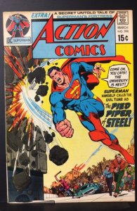 Action Comics #398 (1971)