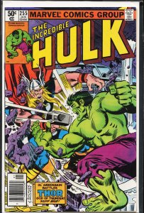 The Incredible Hulk #255 (1981) Hulk
