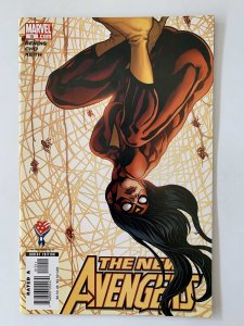 New Avengers #15 (2006)