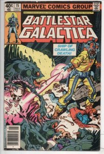 BATTLESTAR GALACTICA #15, FN, Apollo, Zac, Cyclons, 1979 1980, Space