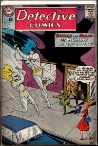 Detective Comics #320 (1963) Batman and Robin