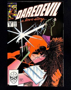 Daredevil #255 (1988)