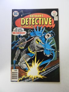 Detective Comics #467 (1977) FN/VF condition