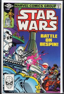 Star Wars #57 (1982) Star Wars