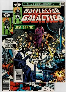 Battlestar Galactica #7 & #8 (1979) A Fat Mouse BOGO! BOGO? NS! Read Desc. (d)