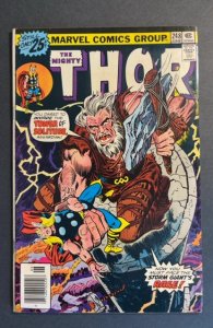 Thor #248 (1976)