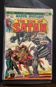 Marvel Spotlight #17 (1974)