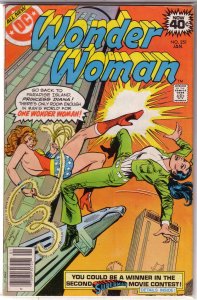 Wonder Woman   vol. 1   #251 GD/VG