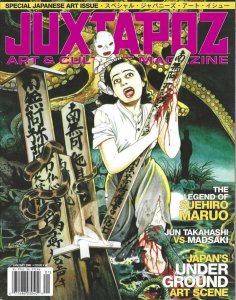 Juxtapoz #60 FN ; Gingko | Japanese Art Issue