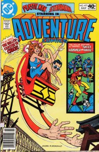 Adventure Comics #473 (1980) Starman
