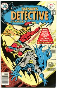 DETECTIVE COMICS #466, VF/NM, Batman, Caped Crusader, 1937 1976, more in store