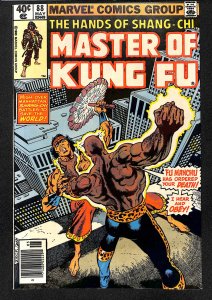 Master of Kung Fu #88 (1980)