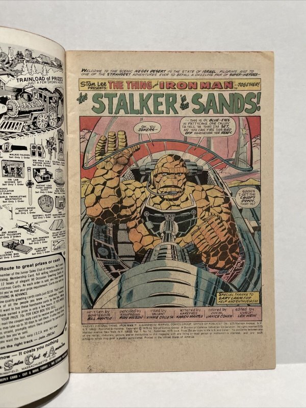 Marvel Two-in-One #12