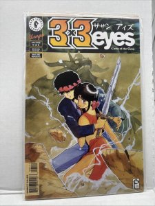 3x3 Eyes: Curse of the Gesu #4 FN; Dark Horse | Studio Proteus - we combine ship