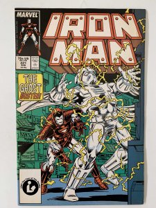 Iron Man #221 (1987)
