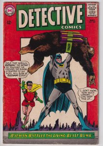 Detective Comics #339 (1965) Batman and Robin