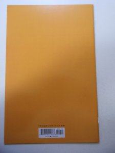 Saga #10 (2013) NM- Condition