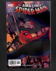 The Amazing Spider-Man #57 (2003)