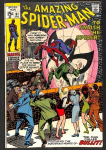 Amazing Spider-Man #91 VG- 3.5 Marvel Comics Spiderman