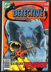 Detective Comics #474 (1977)