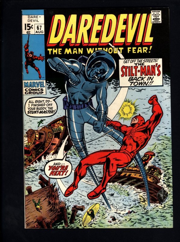 Daredevil #67 (1970)