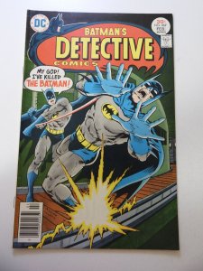 Detective Comics #467 (1977) FN Condition