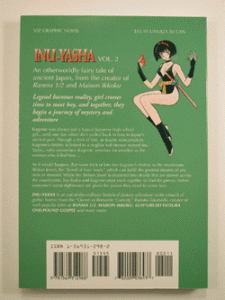 Inu-Yasha, A Feudal Fairy Tale. First Printing, July 1998