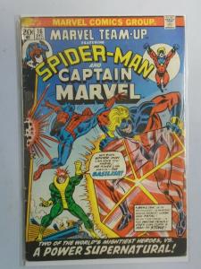 Marvel Team-Up #16 3.5/VG- (1973)